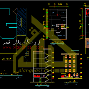 نقشه ی معمماری و سازه آپارتمان 6 طبقه فلزی