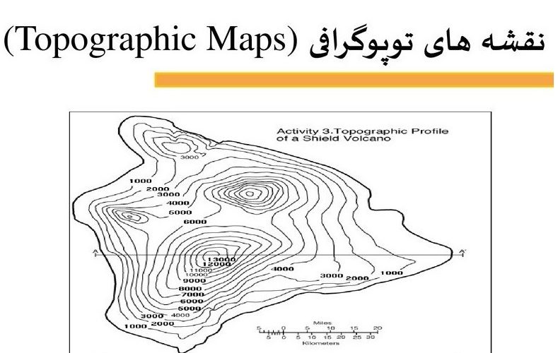 نقشه توپوگرافی نقشه برداری