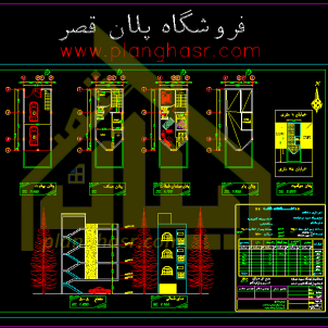 نقشه آپارتمان3طبقه روی پیلوت 5در14