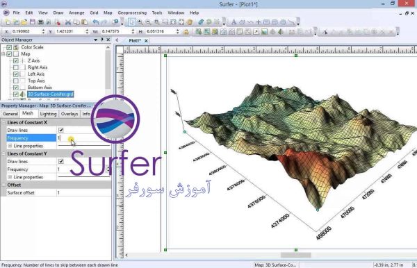 آموزش نرم افزار سورفر surfer