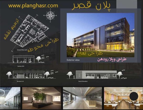 طراحی نقشه ویلا رودهن