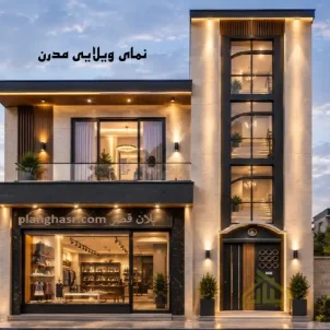 نقشه ویلایی مدرن با عرض 6.5 متر