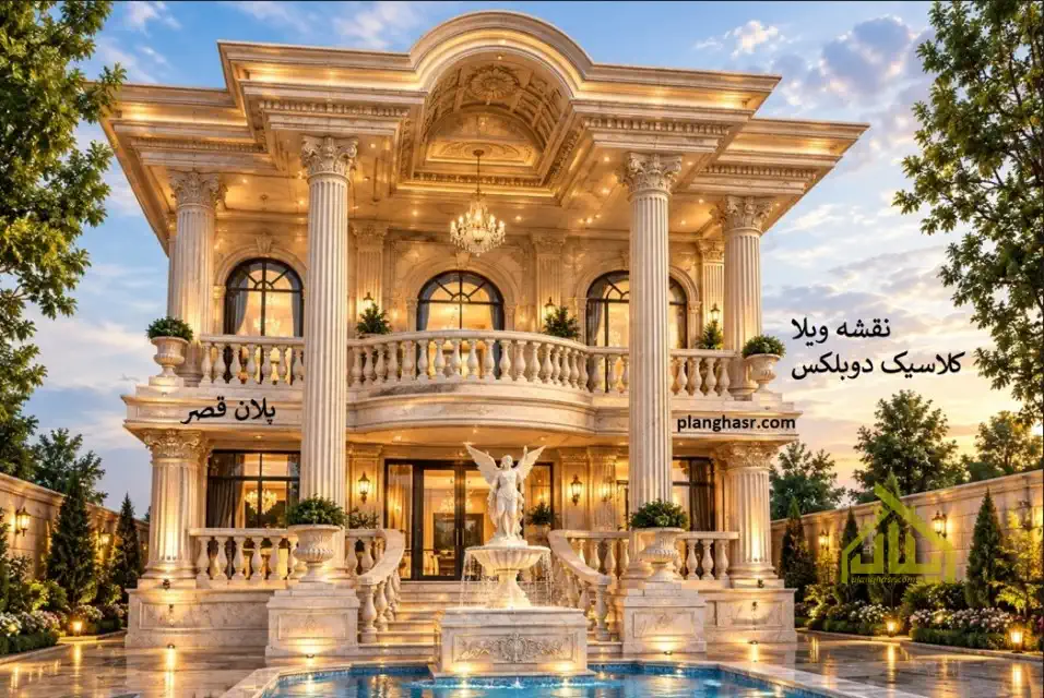 نقشه ویلا ۱۰ در ۱۳.۴۰ دوبلکس کلاسیک با نمای سه‌بعدی لوکس