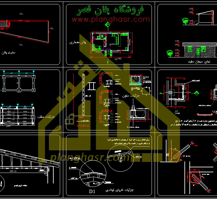 نقشه خانه ویلایی 50 متری 10*5