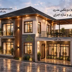 دانلود نقشه ویلا ۸ در ۱۵ دوبلکس با نمای سه‌بعدی