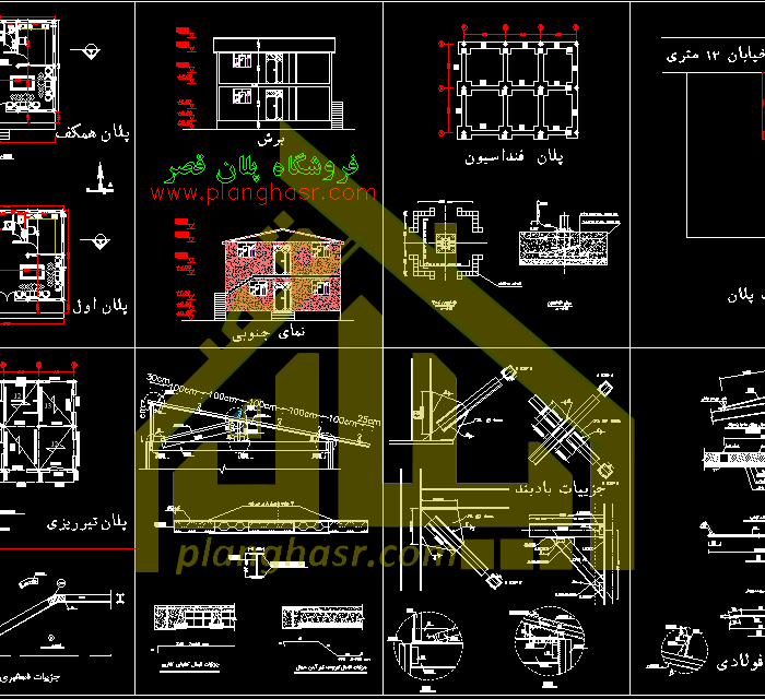 نقشه ی خانه دو طبقه 160 متری 8*10