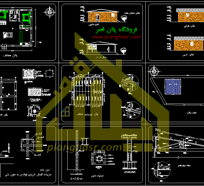 نقشه ی خانه ی روستایی 100 متری شیک 