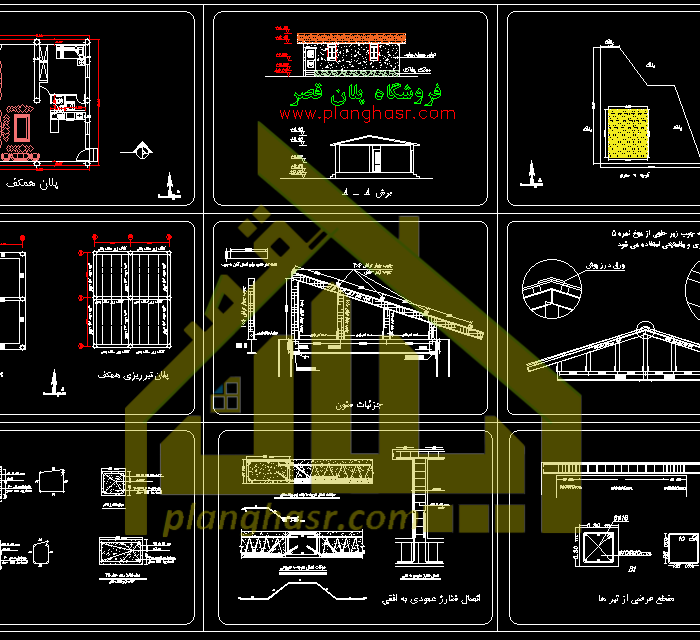 بهترین نقشه ویلایی 10*8 سقف چوبی