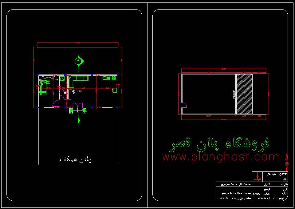 نقشه خانه 12*5 سازه فلزی 60 متری