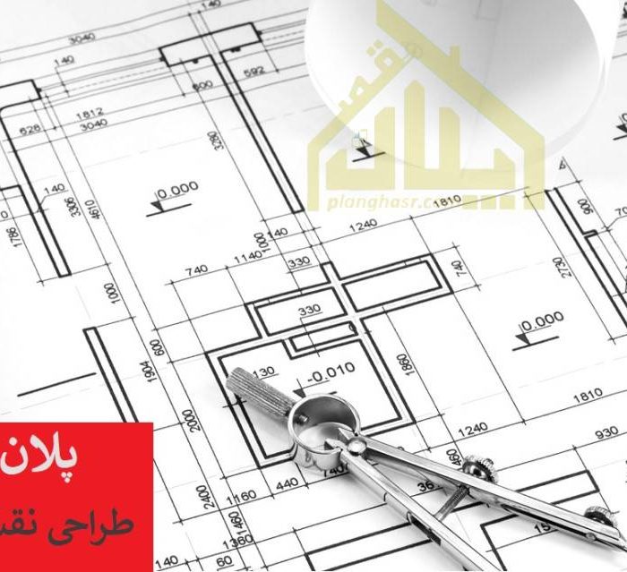 طراحی نقشه معماری