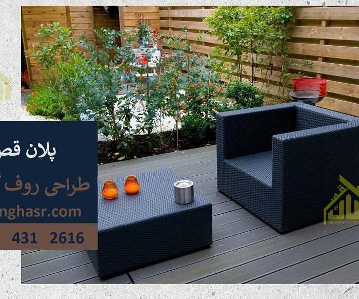 طراحی روف گاردن