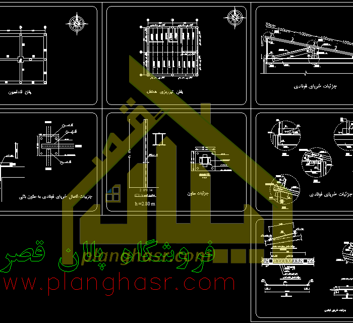 نقشه اتصال سقف فلزی به بتنی