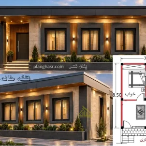 نقشه خانه 60 متری با ابعاد 7 در 8.50 متر نقشه معماری و سازه بتنی