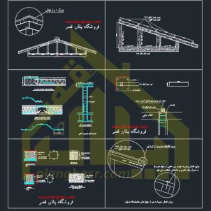 دانلود نقشه دیتیل سقف چوبی