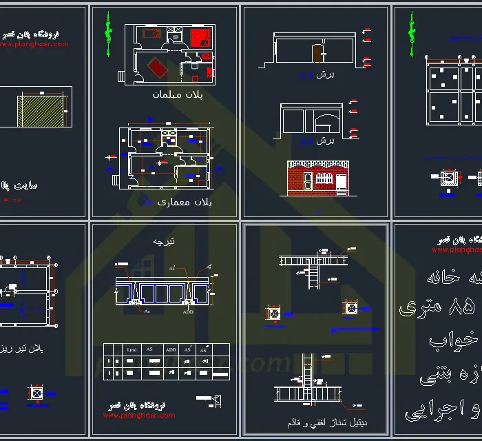 نقشه خانه 85 متری دو خواب 8.05 در 10.70