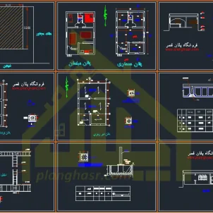 نقشه خانه ویلایی 97 متری یک طبقه با دو اتاق خواب